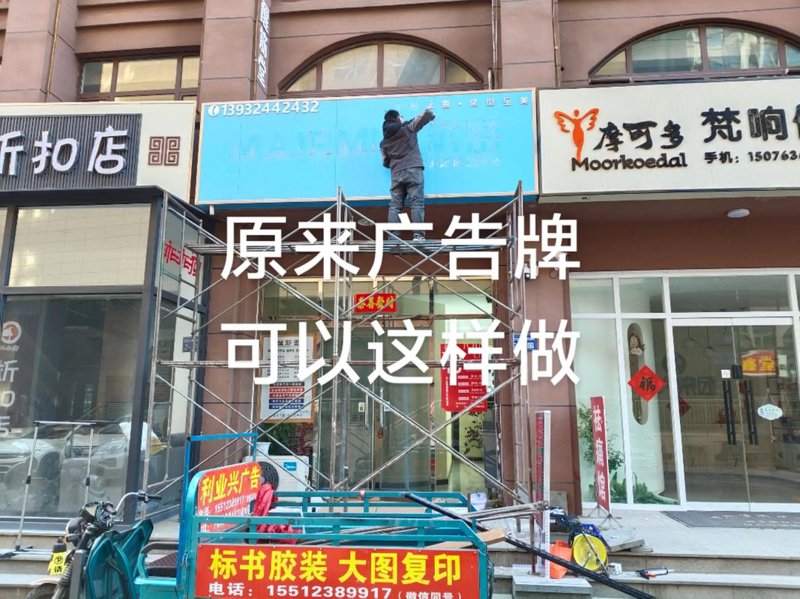 超薄灯箱风靡市场：简约又不失科技感的新风尚