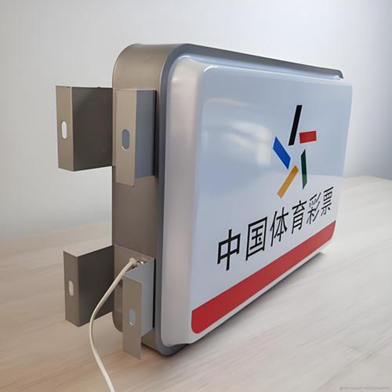 LED显示屏